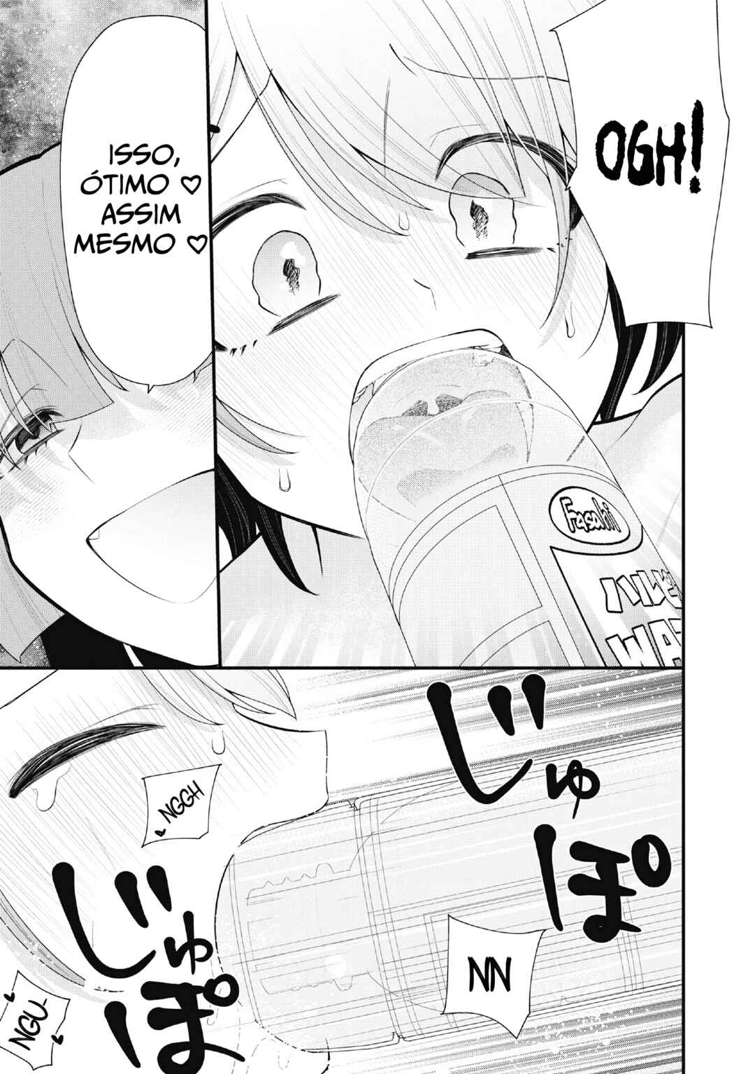 Anata no Imouto Chapter 3 - Page 5