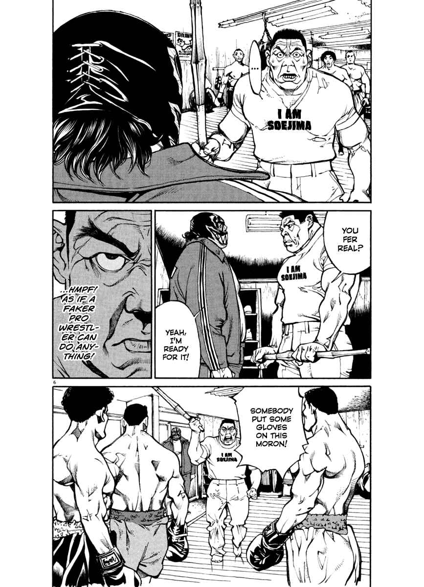Agnes Kamen Chapter 22 - Page 6