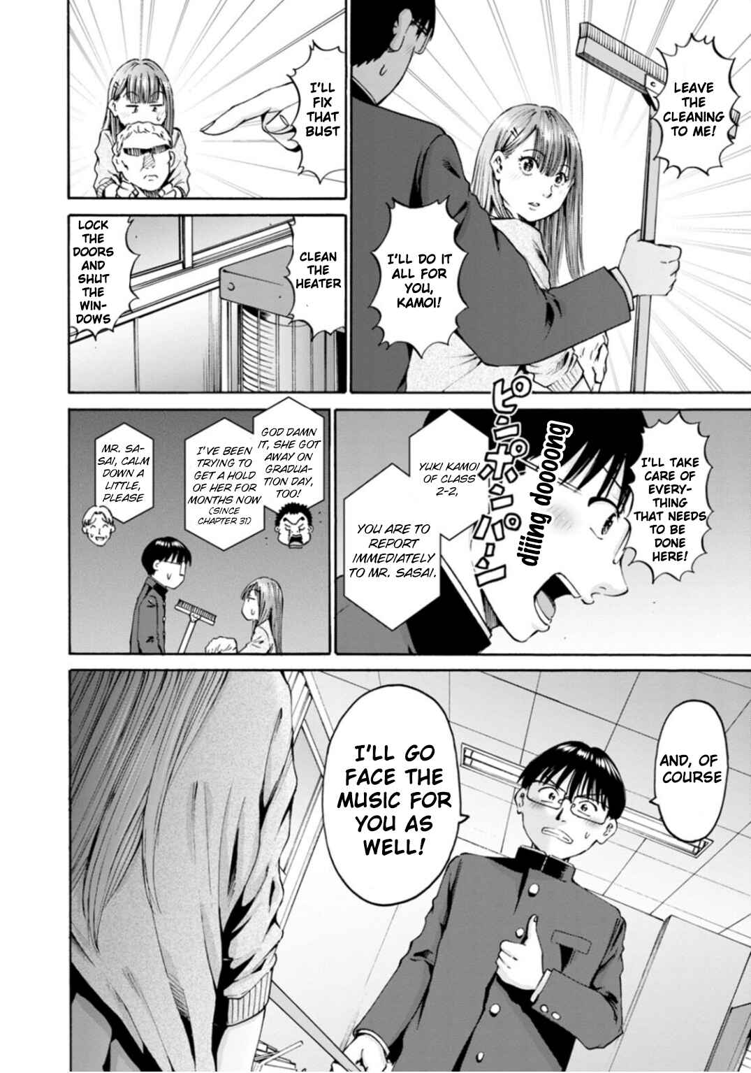 Waza to Miseteru Kamoi-san? Chapter 35 - Page 10
