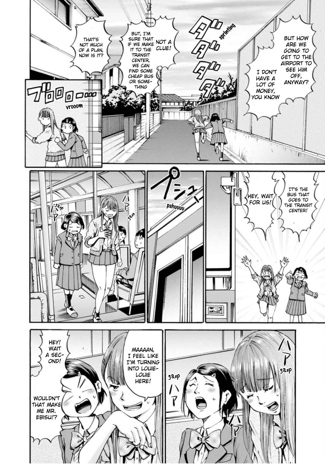 Waza to Miseteru Kamoi-san? Chapter 35 - Page 19