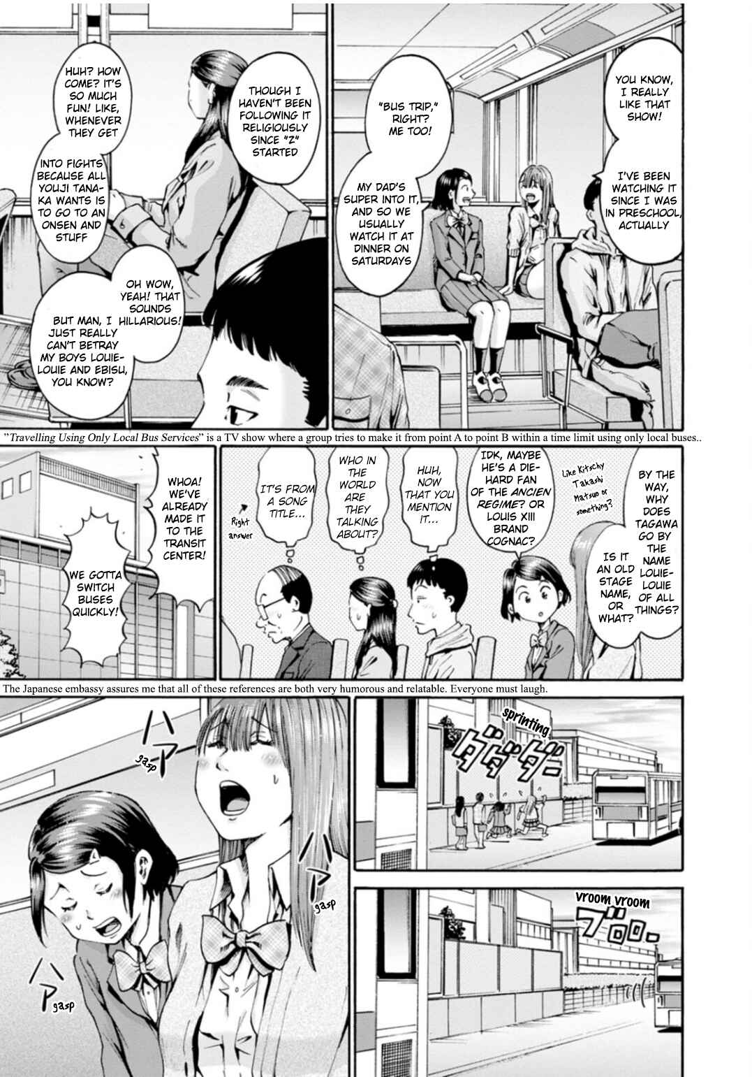 Waza to Miseteru Kamoi-san? Chapter 35 - Page 20