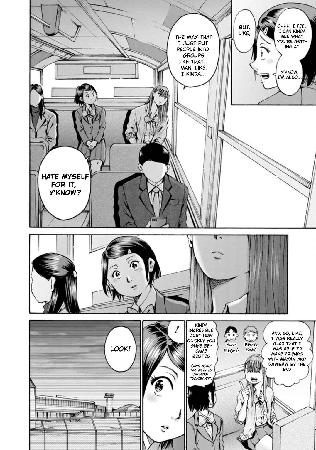 Waza to Miseteru Kamoi-san? Chapter 35 - Page 23