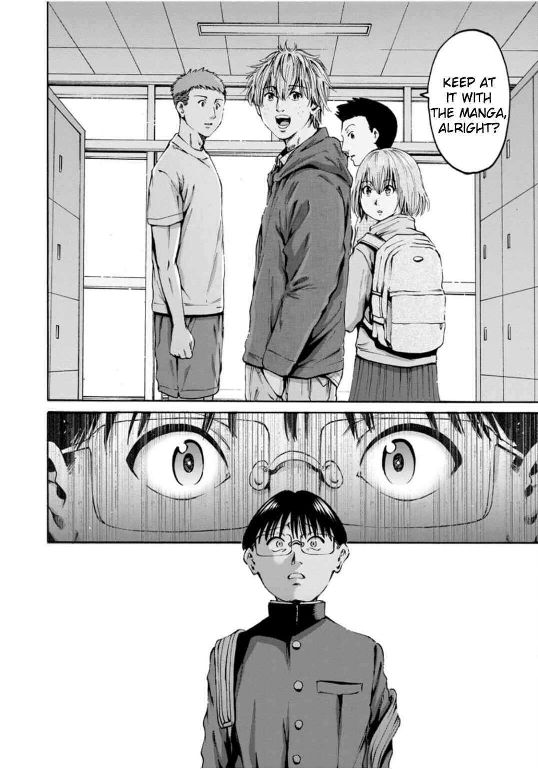 Waza to Miseteru Kamoi-san? Chapter 35 - Page 6