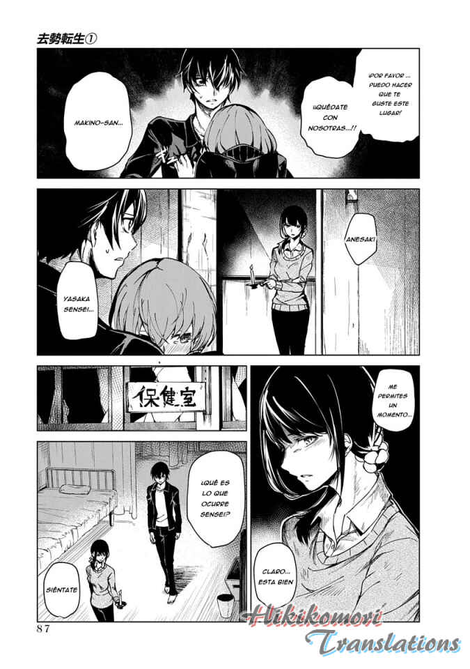 Castration: Rebirth Chapter 2 - Page 28