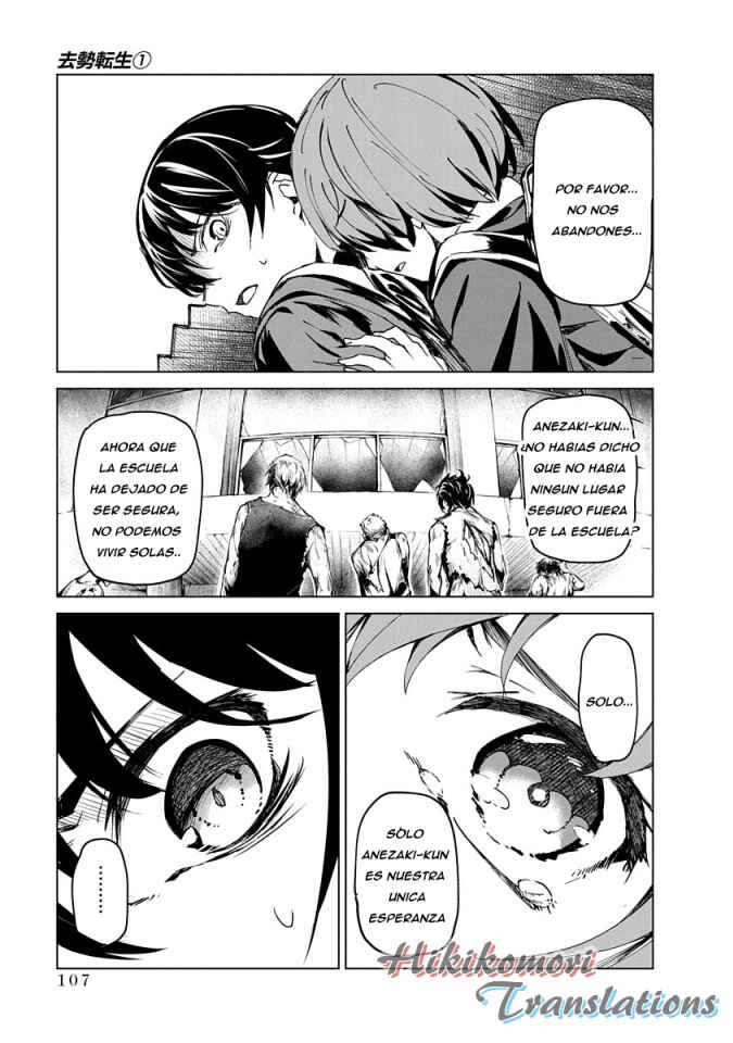 Castration: Rebirth Chapter 2 - Page 48