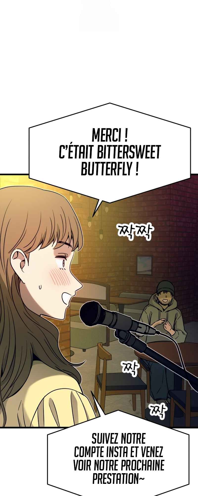 Nae Choeae neun Makcha reul Tanda Chapter 31 - Page 5