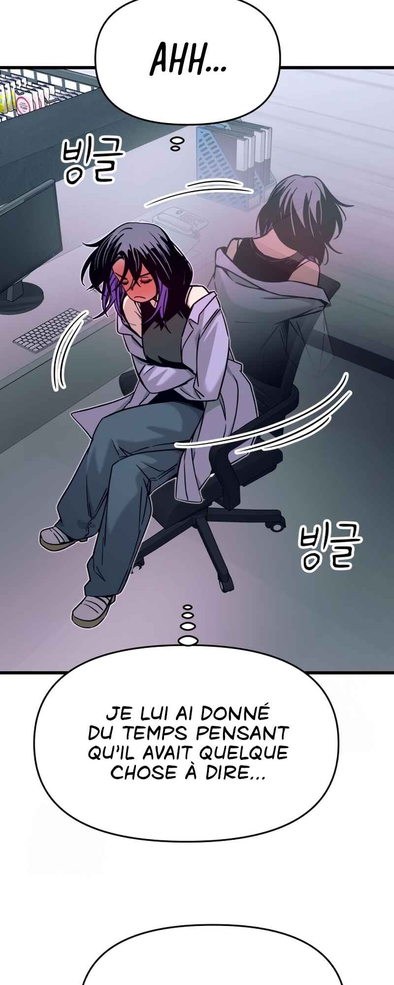 Nae Choeae neun Makcha reul Tanda Chapter 31 - Page 83