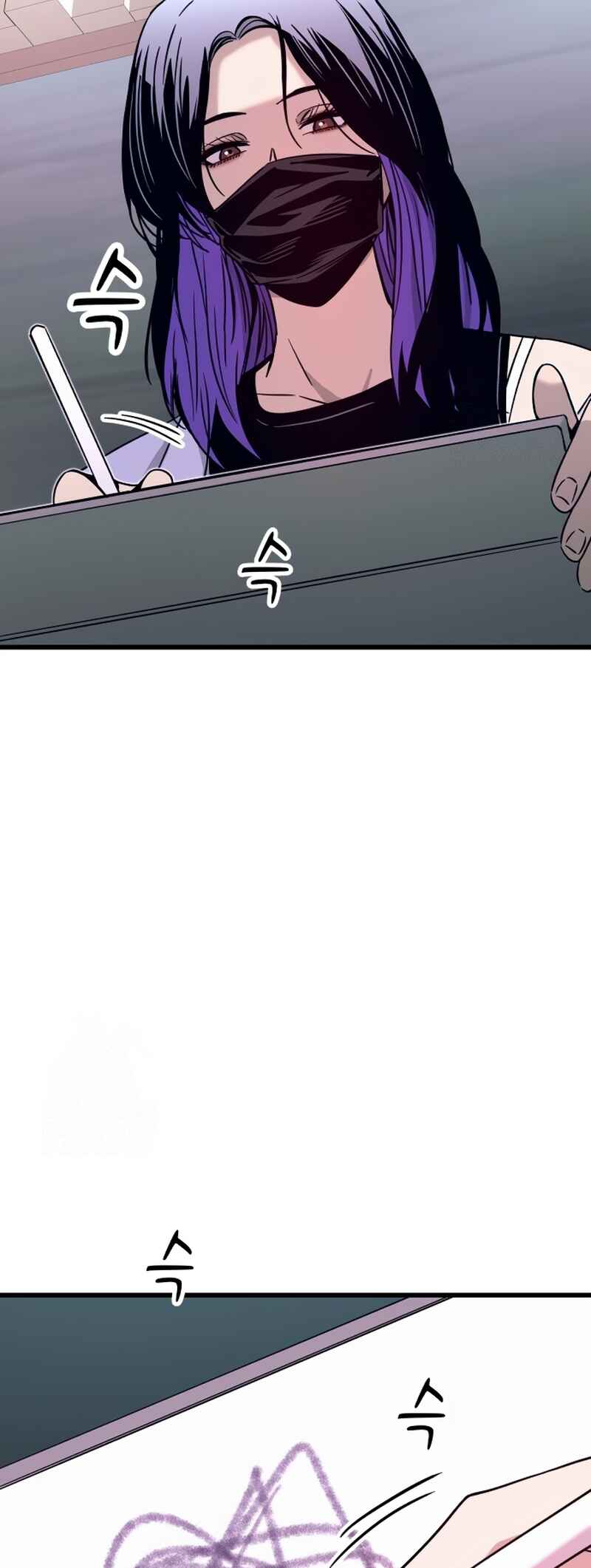 Nae Choeae neun Makcha reul Tanda Chapter 31 - Page 94