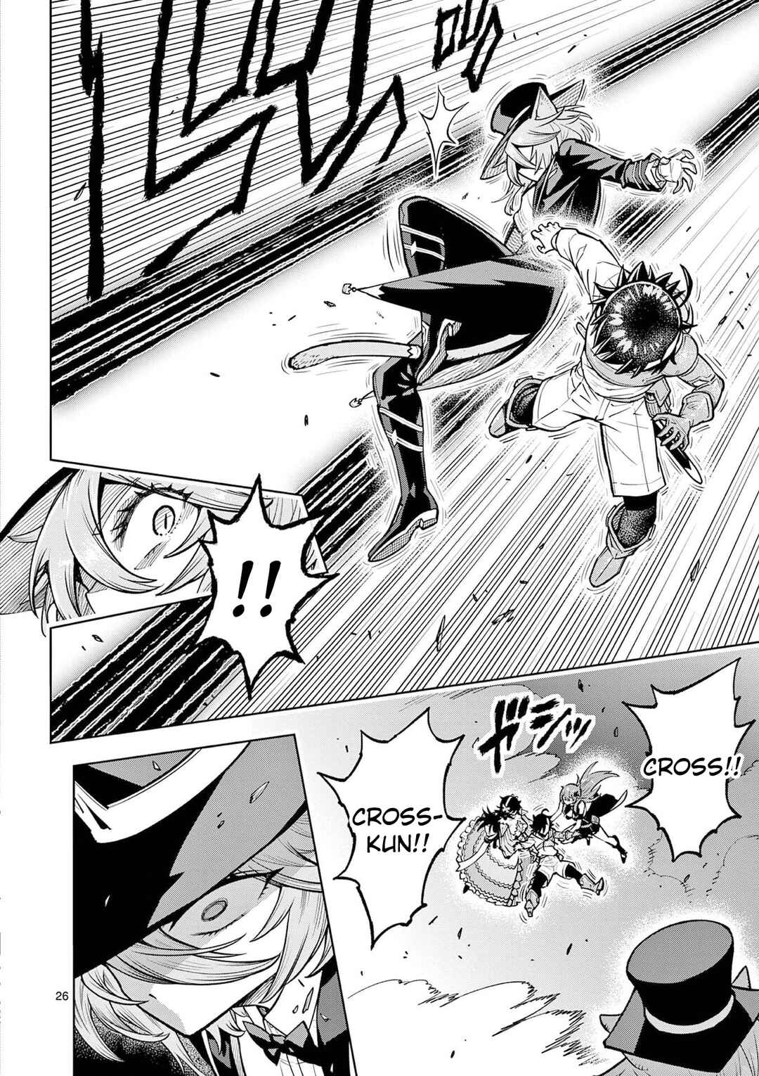 Saikyou Onna Shishou-tachi ga Ikusei Houshin o Megutte Shuraba Chapter 64 - Page 24