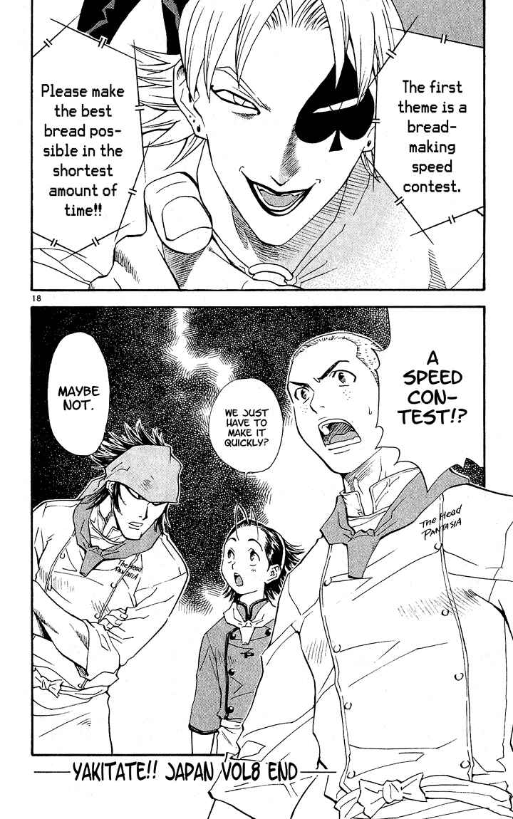 Yakitate!! Japan Chapter 69 - Page 18