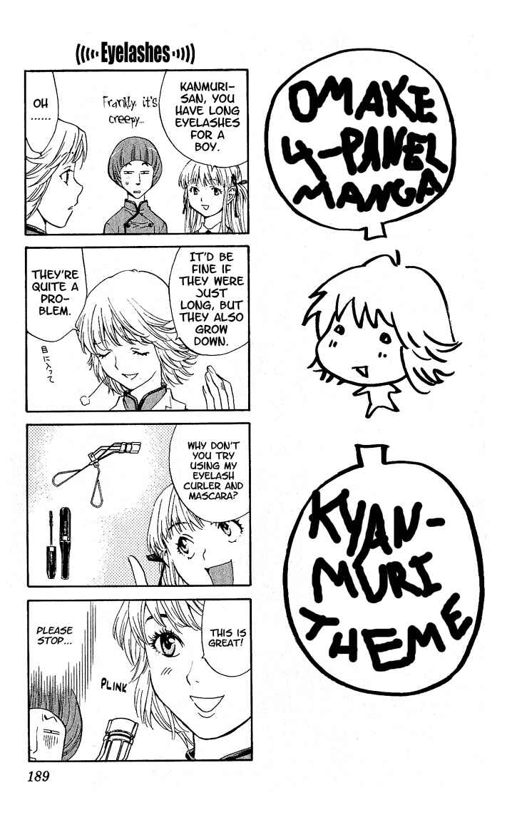 Yakitate!! Japan Chapter 69 - Page 19