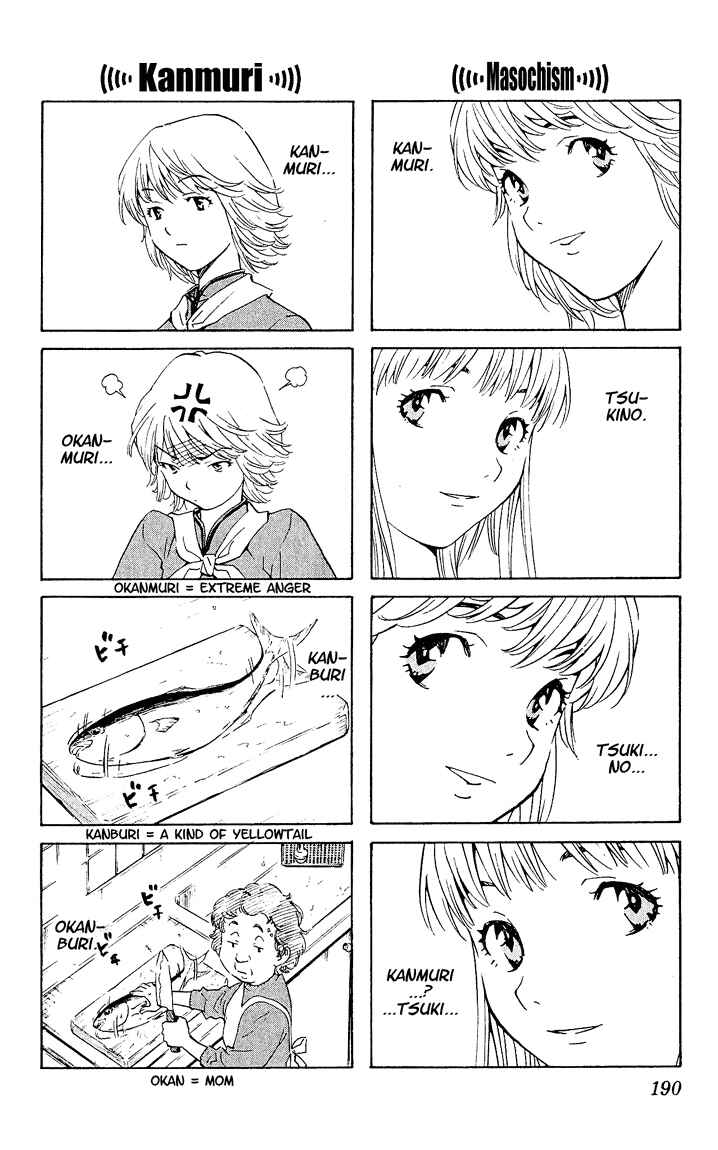 Yakitate!! Japan Chapter 69 - Page 20