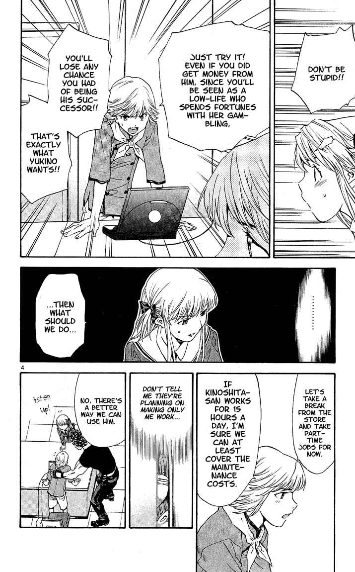 Yakitate!! Japan Chapter 69 - Page 4