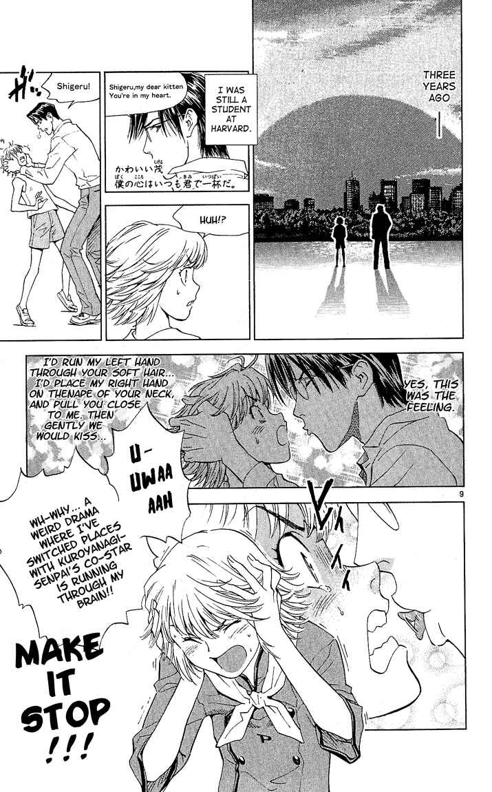 Yakitate!! Japan Chapter 69 - Page 9