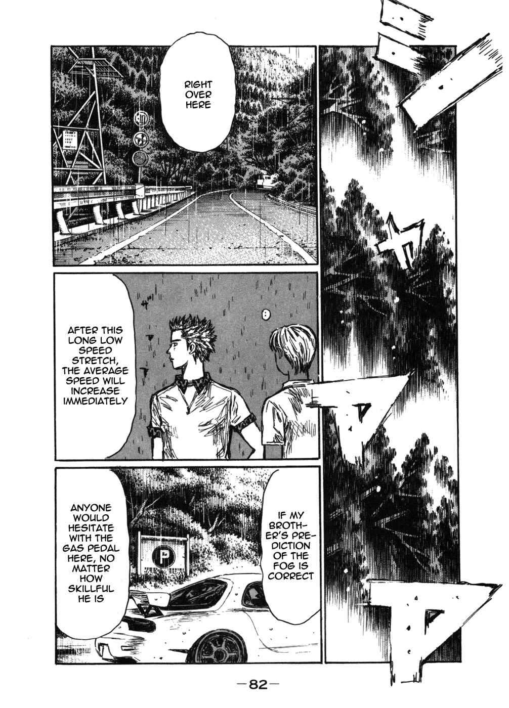 Initial D Chapter 565 - Page 3