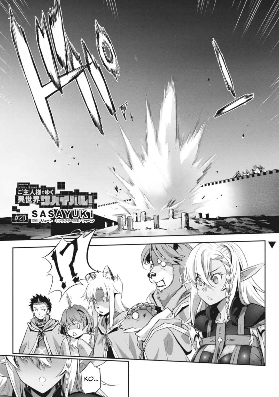 Goshujin-sama to Yuku Isekai Survival! Chapter 20 - Page 2