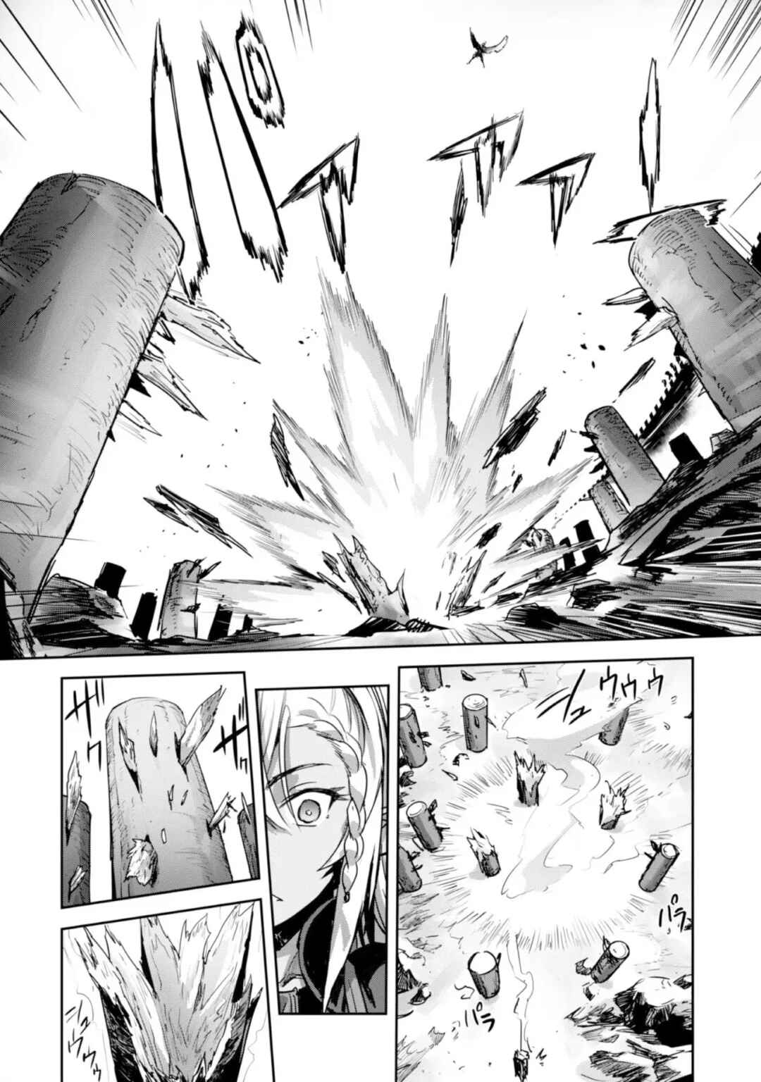 Goshujin-sama to Yuku Isekai Survival! Chapter 20 - Page 7