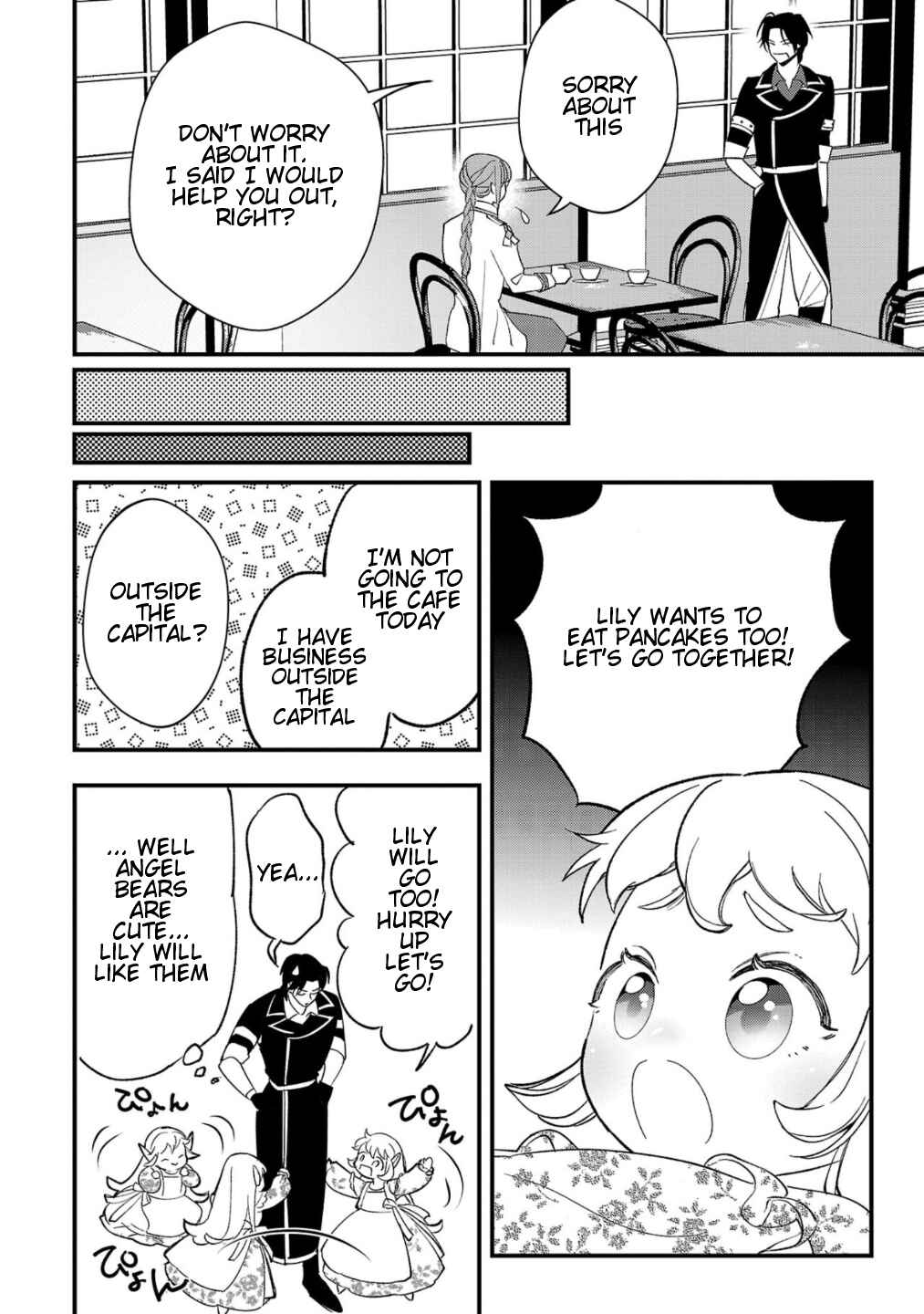 Urenokori no Dorei Elf wo Hirotta node, Musume ni Suru Koto ni Shita Chapter 10 - Page 23