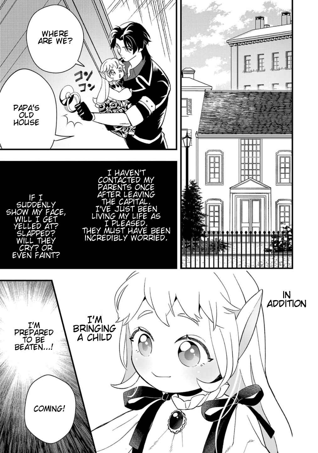 Urenokori no Dorei Elf wo Hirotta node, Musume ni Suru Koto ni Shita Chapter 10 - Page 4