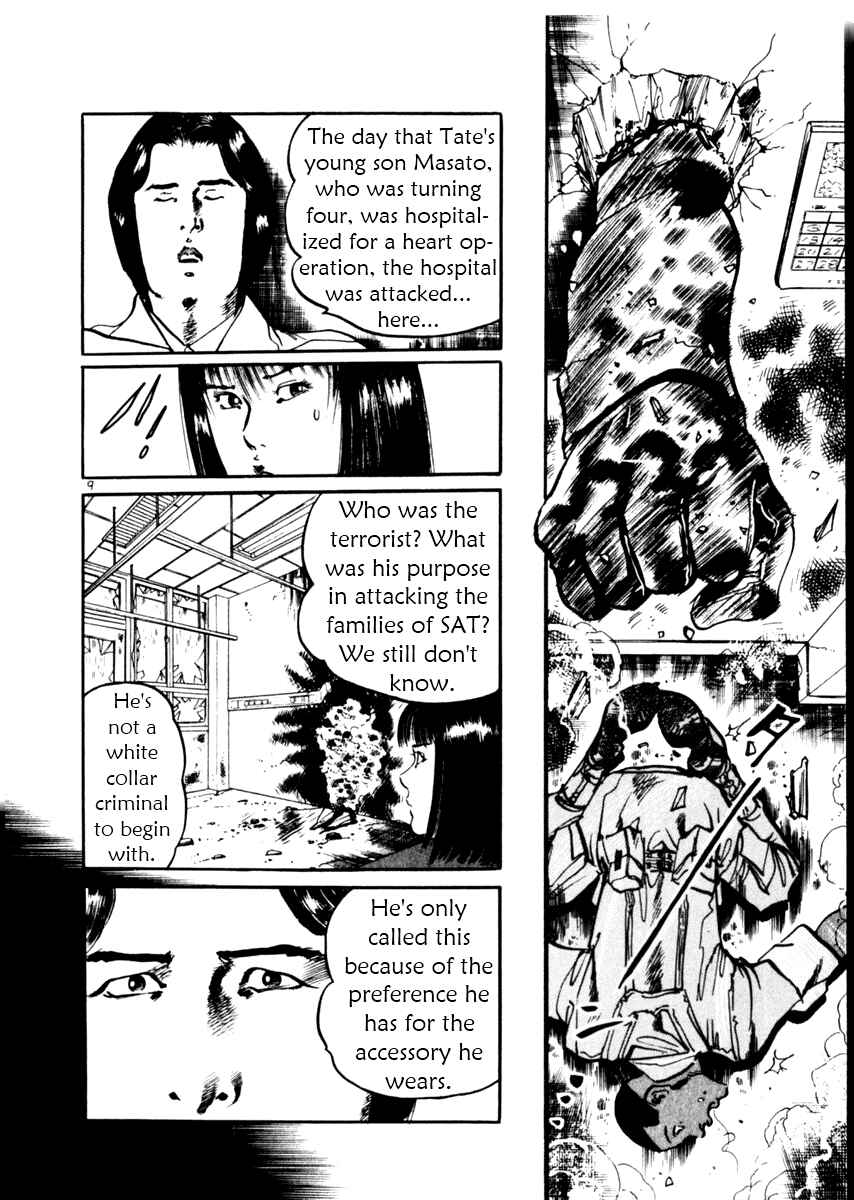 Yami no Aegis Chapter 29 - Page 10
