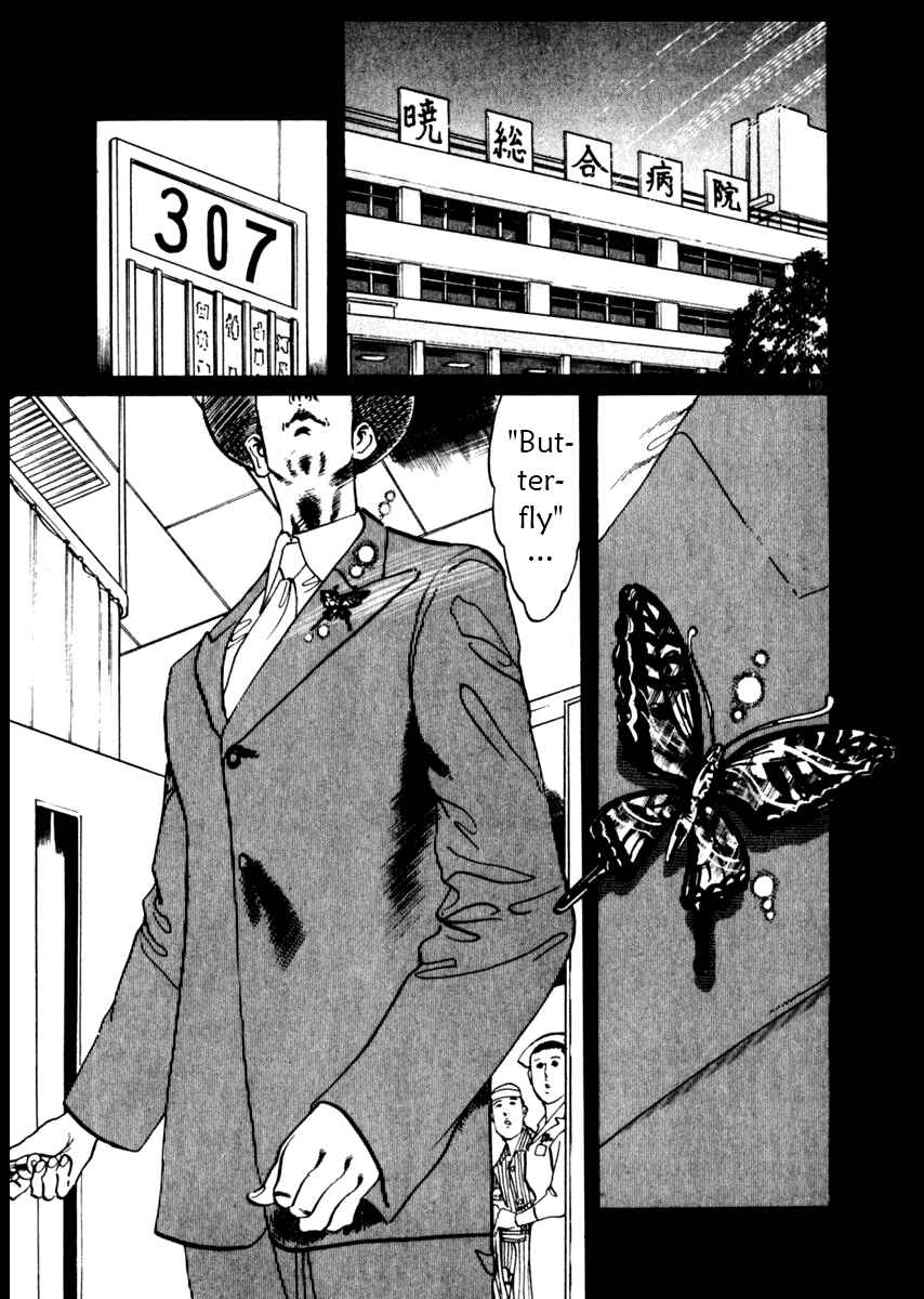 Yami no Aegis Chapter 29 - Page 11