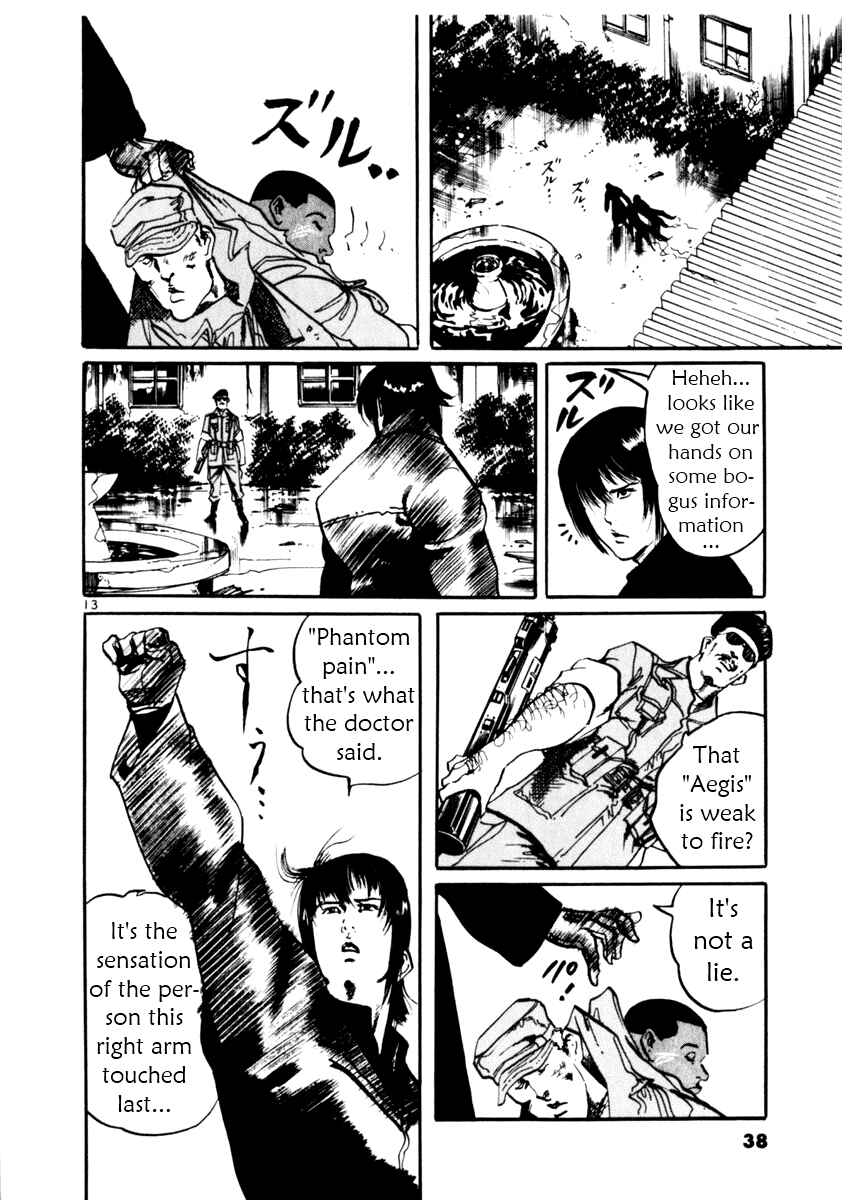 Yami no Aegis Chapter 29 - Page 14