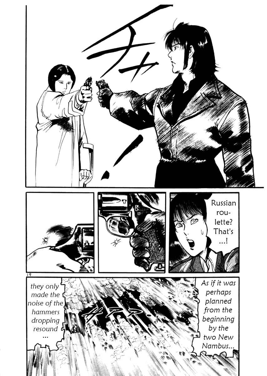 Yami no Aegis Chapter 29 - Page 20