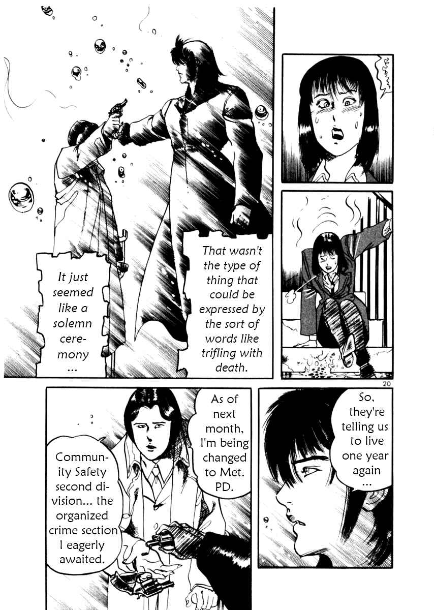 Yami no Aegis Chapter 29 - Page 21