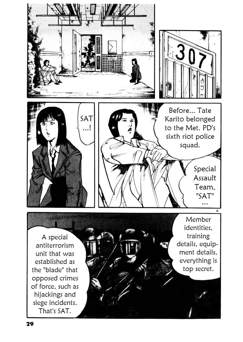 Yami no Aegis Chapter 29 - Page 5