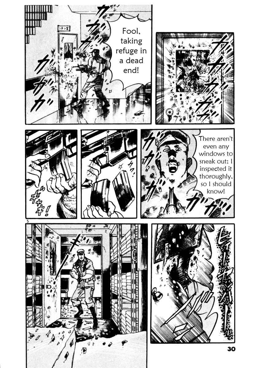 Yami no Aegis Chapter 29 - Page 6