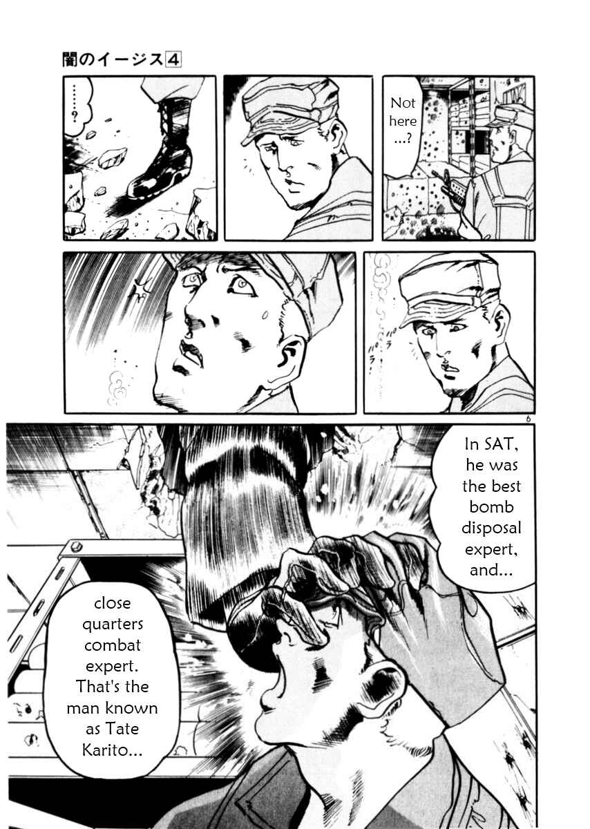 Yami no Aegis Chapter 29 - Page 7