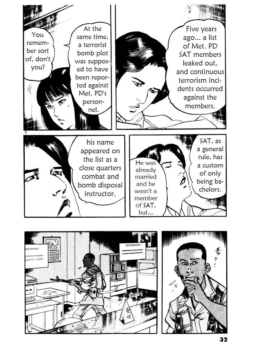 Yami no Aegis Chapter 29 - Page 8