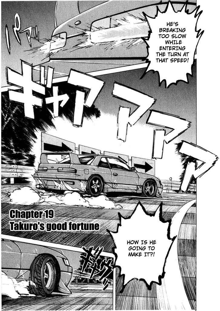 Over Rev! Chapter 19 - Page 1