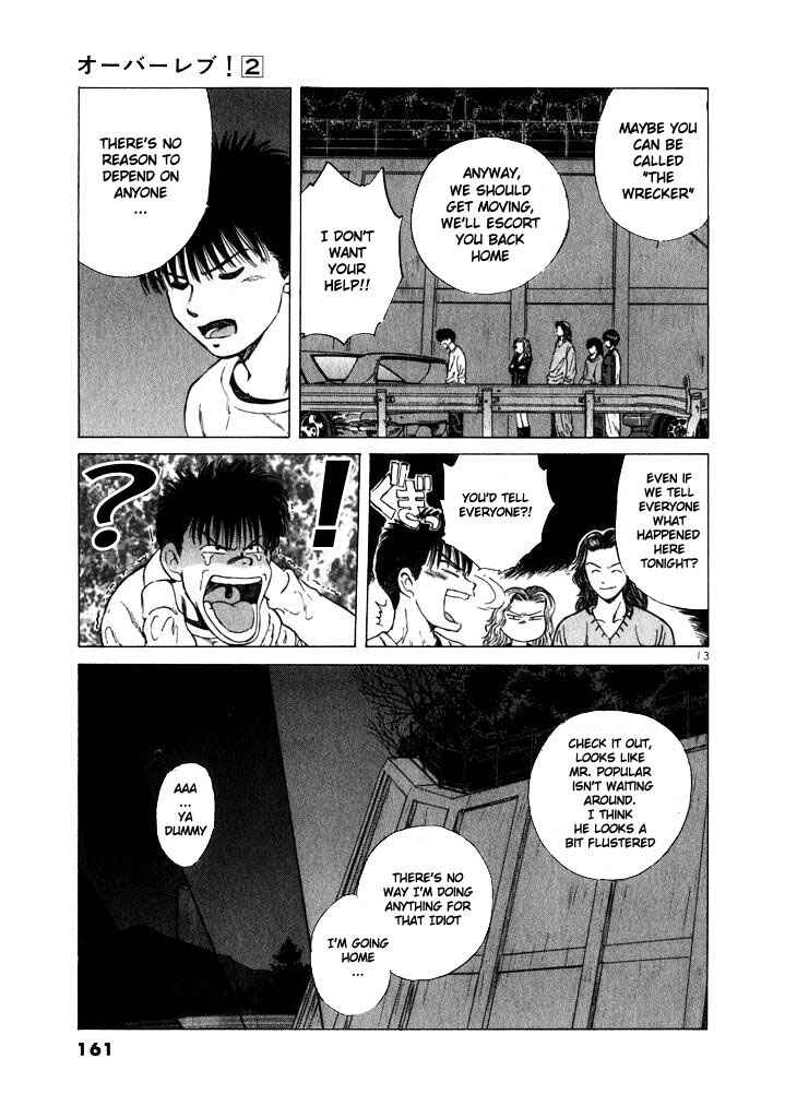 Over Rev! Chapter 19 - Page 12
