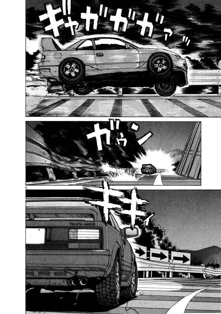 Over Rev! Chapter 19 - Page 3