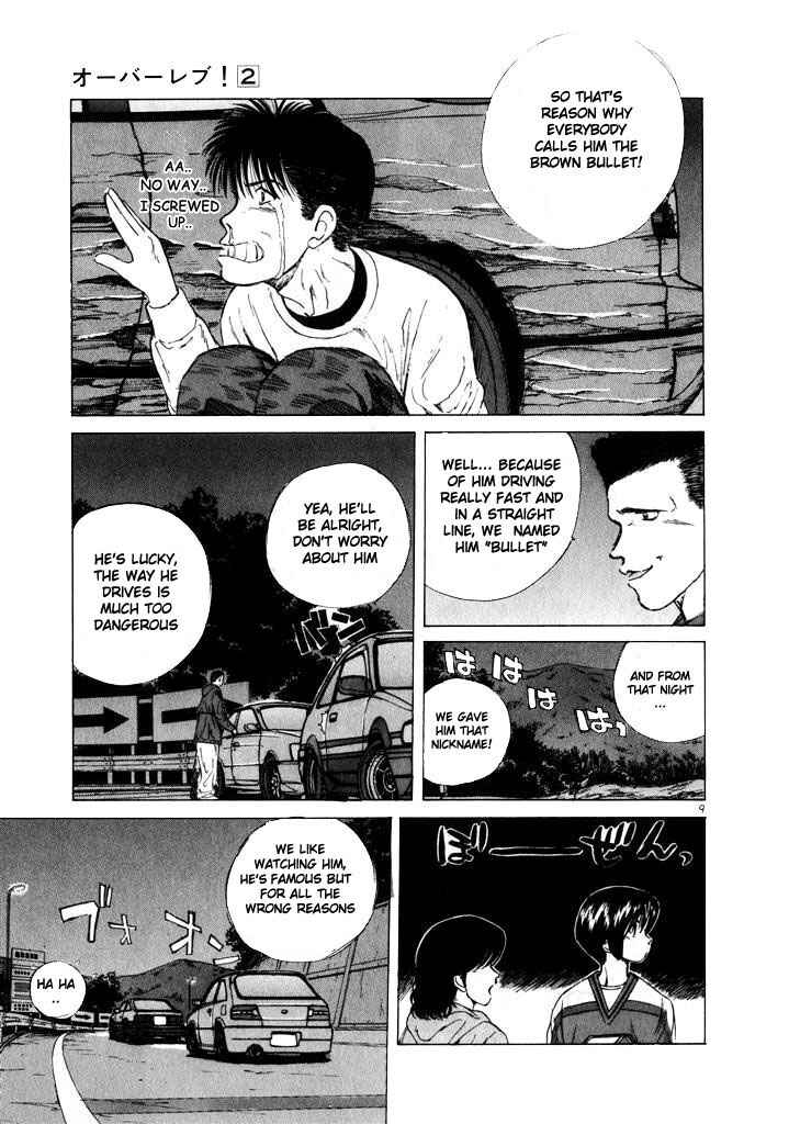Over Rev! Chapter 19 - Page 8