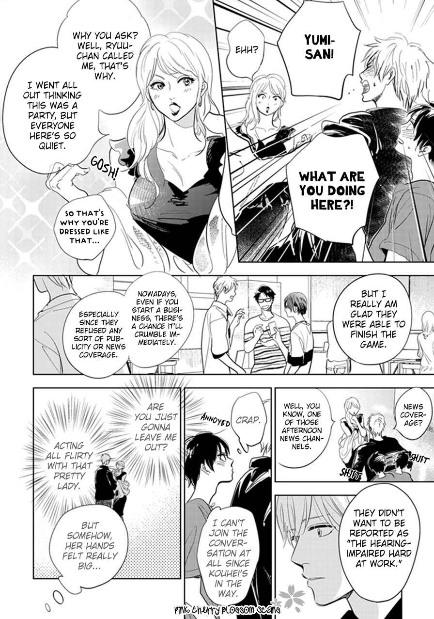Hidamari ga Kikoeru Chapter 22 - Page 11