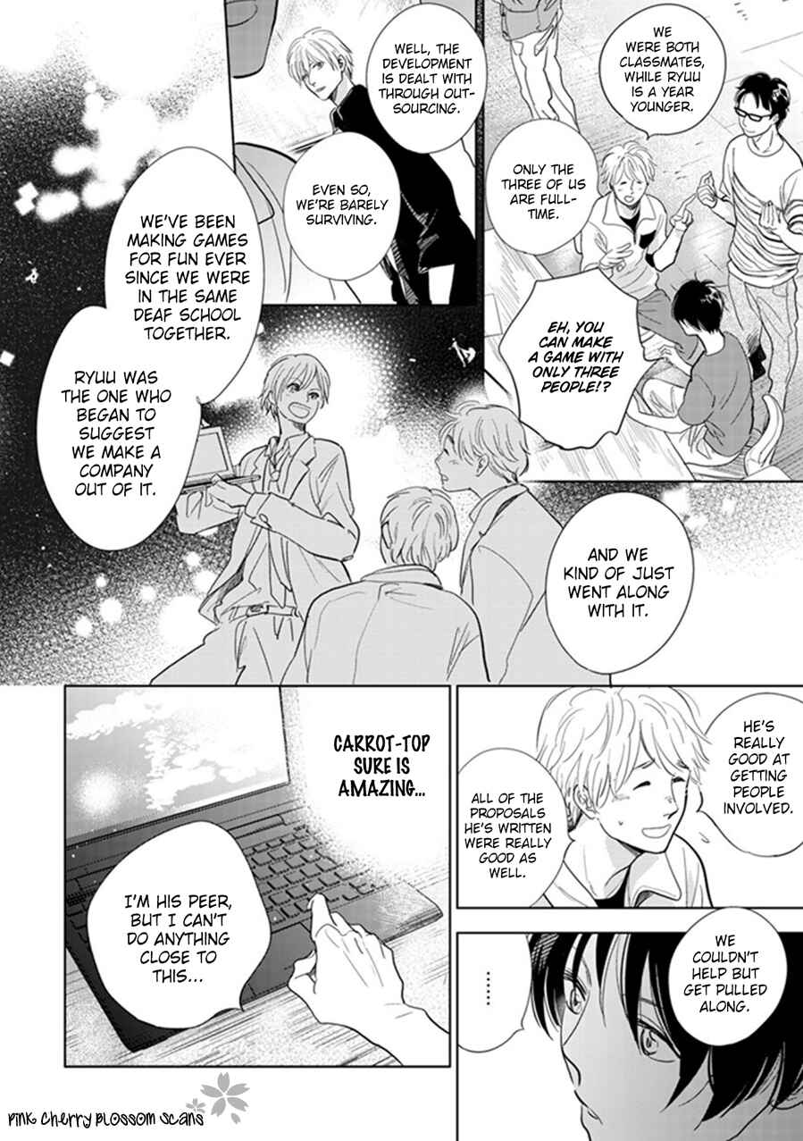 Hidamari ga Kikoeru Chapter 22 - Page 17