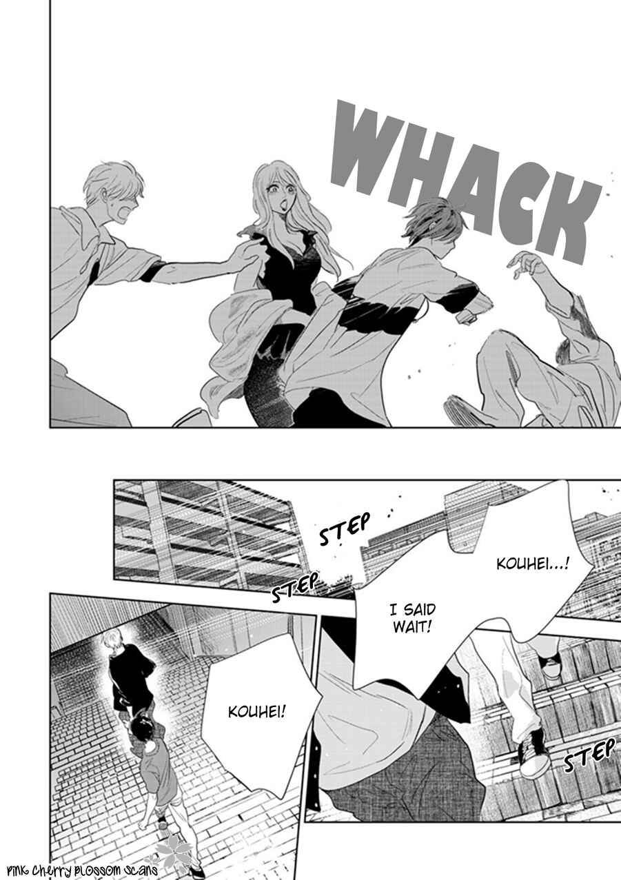 Hidamari ga Kikoeru Chapter 22 - Page 25