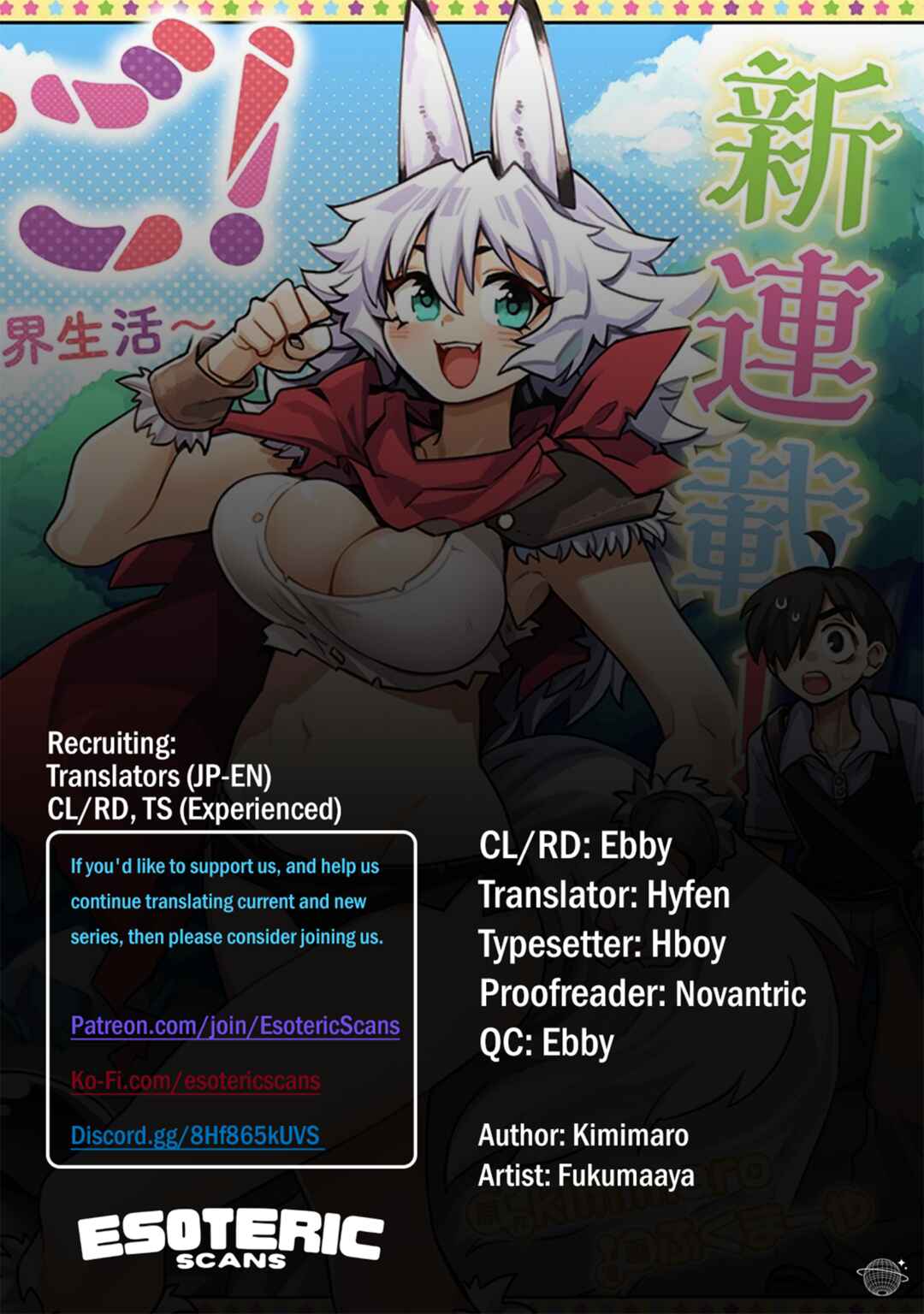 Monmusugo! ~Honnyaku Skill de Saikyou Monmusume to Isekai Seikatsu~ Chapter 9.3 - Page 1