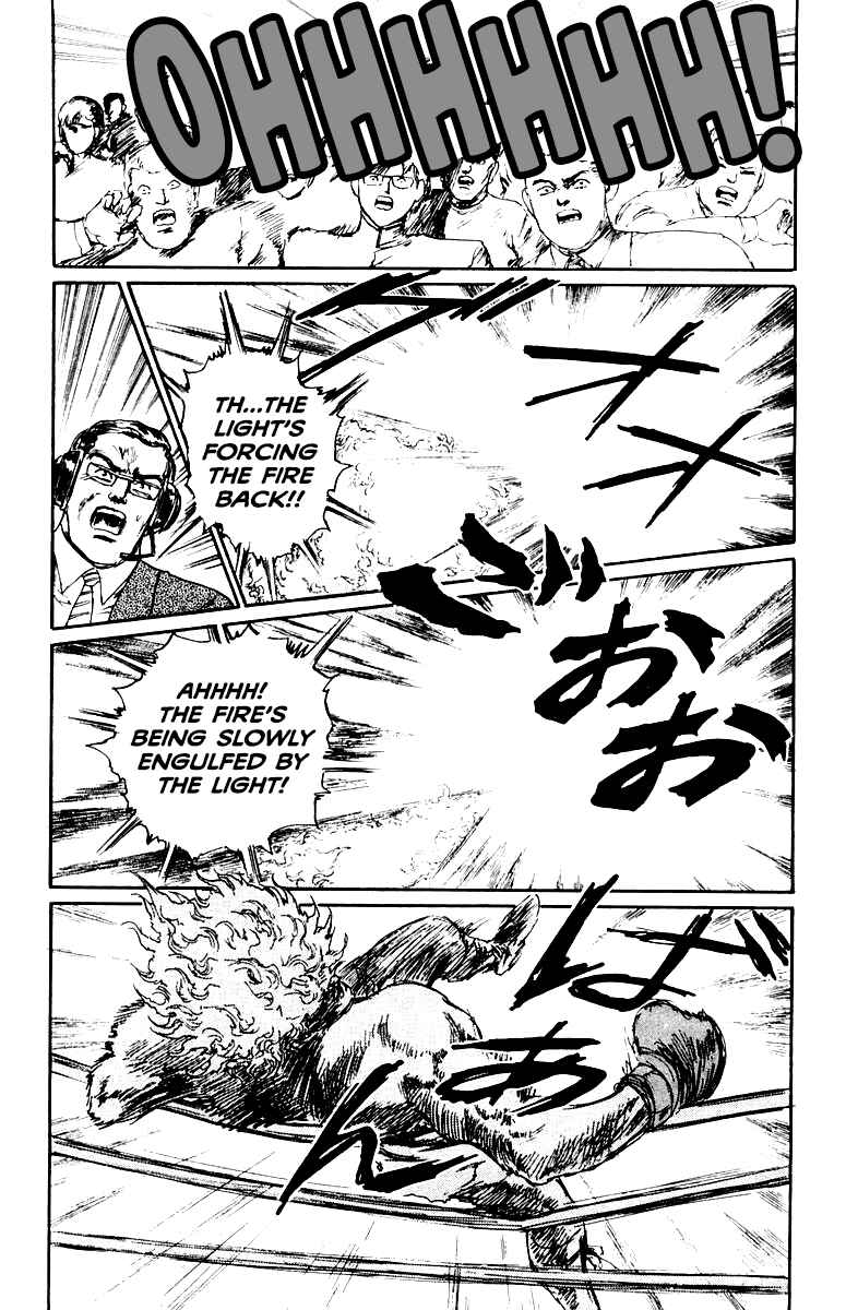 Makai Gakuen Chapter 52 - Page 17
