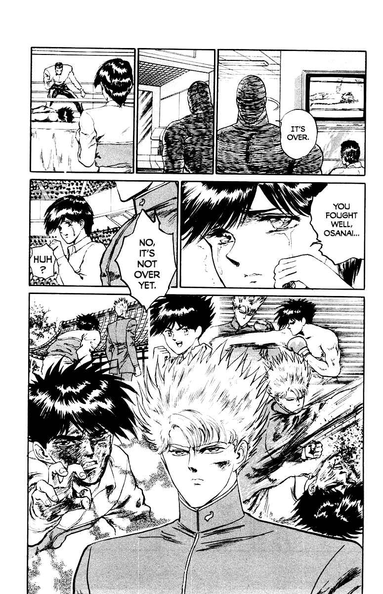Makai Gakuen Chapter 52 - Page 6