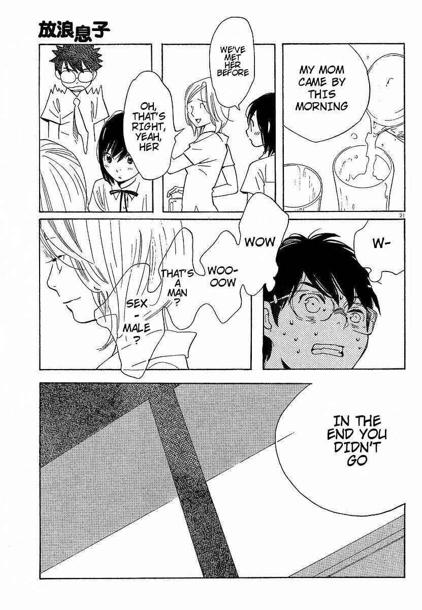 Wandering Son Chapter 72 - Page 21