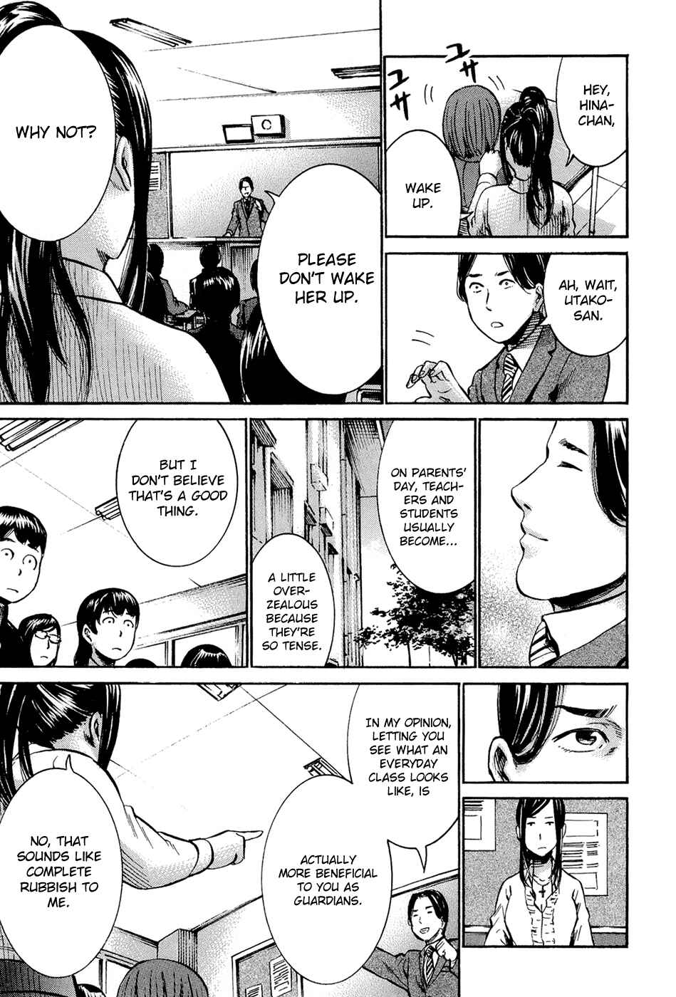 Hinamatsuri Chapter 16 - Page 13