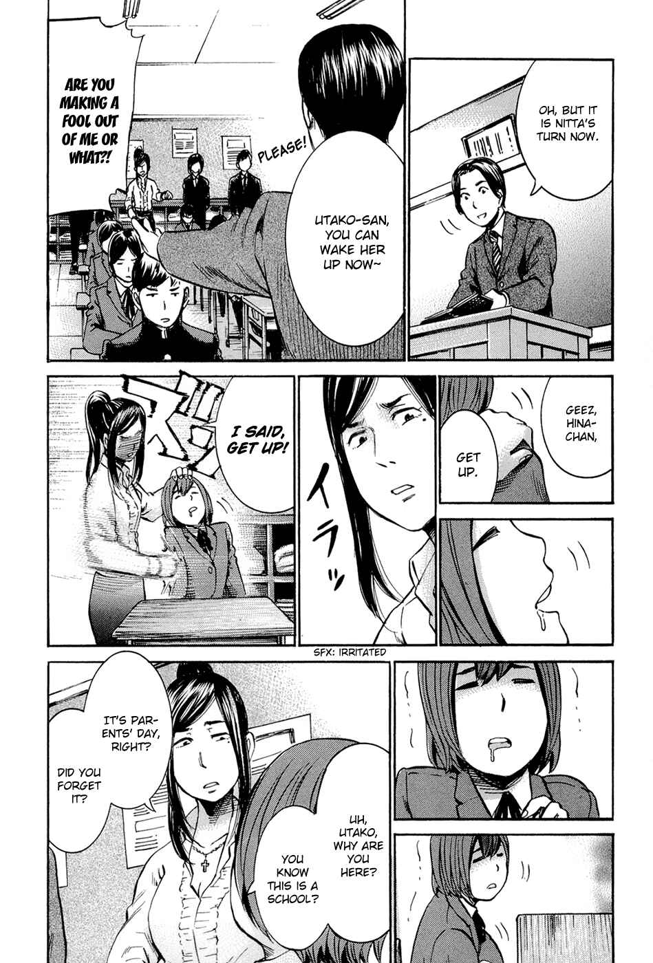 Hinamatsuri Chapter 16 - Page 14