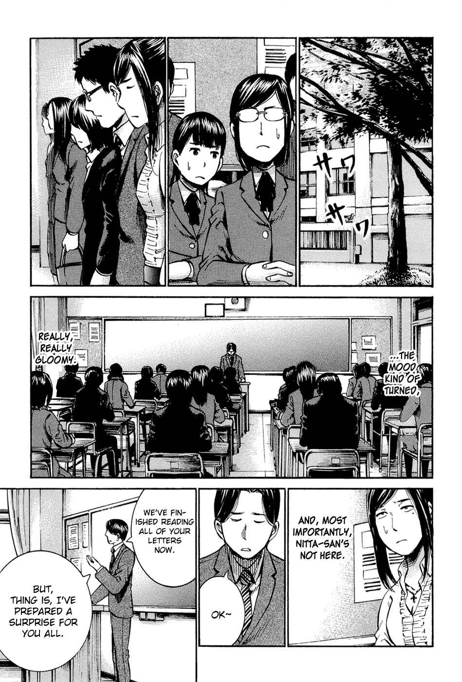 Hinamatsuri Chapter 16 - Page 19