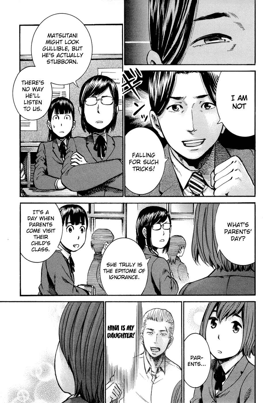 Hinamatsuri Chapter 16 - Page 3