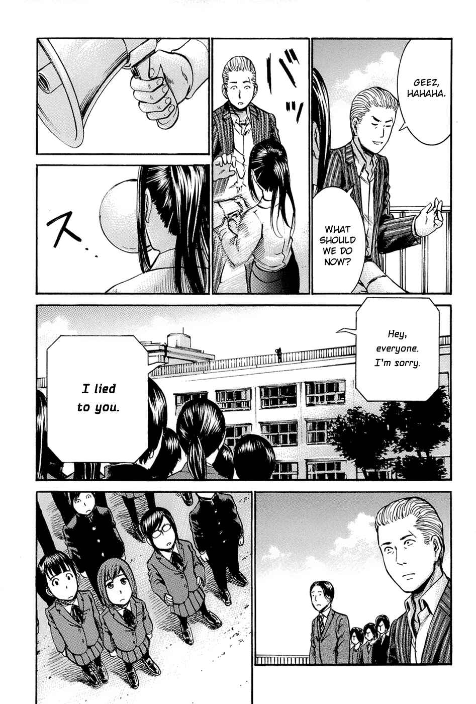 Hinamatsuri Chapter 16 - Page 31