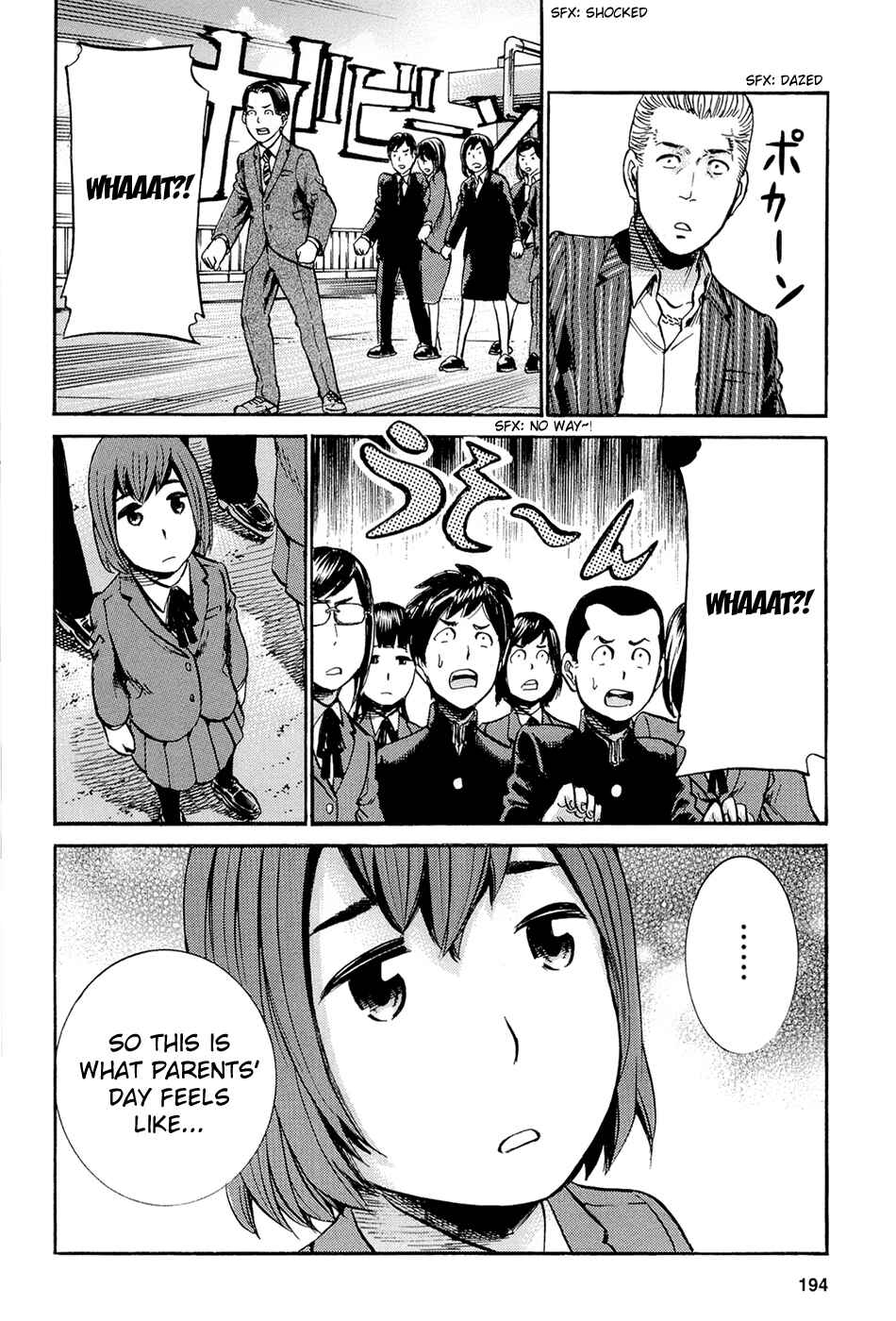 Hinamatsuri Chapter 16 - Page 33