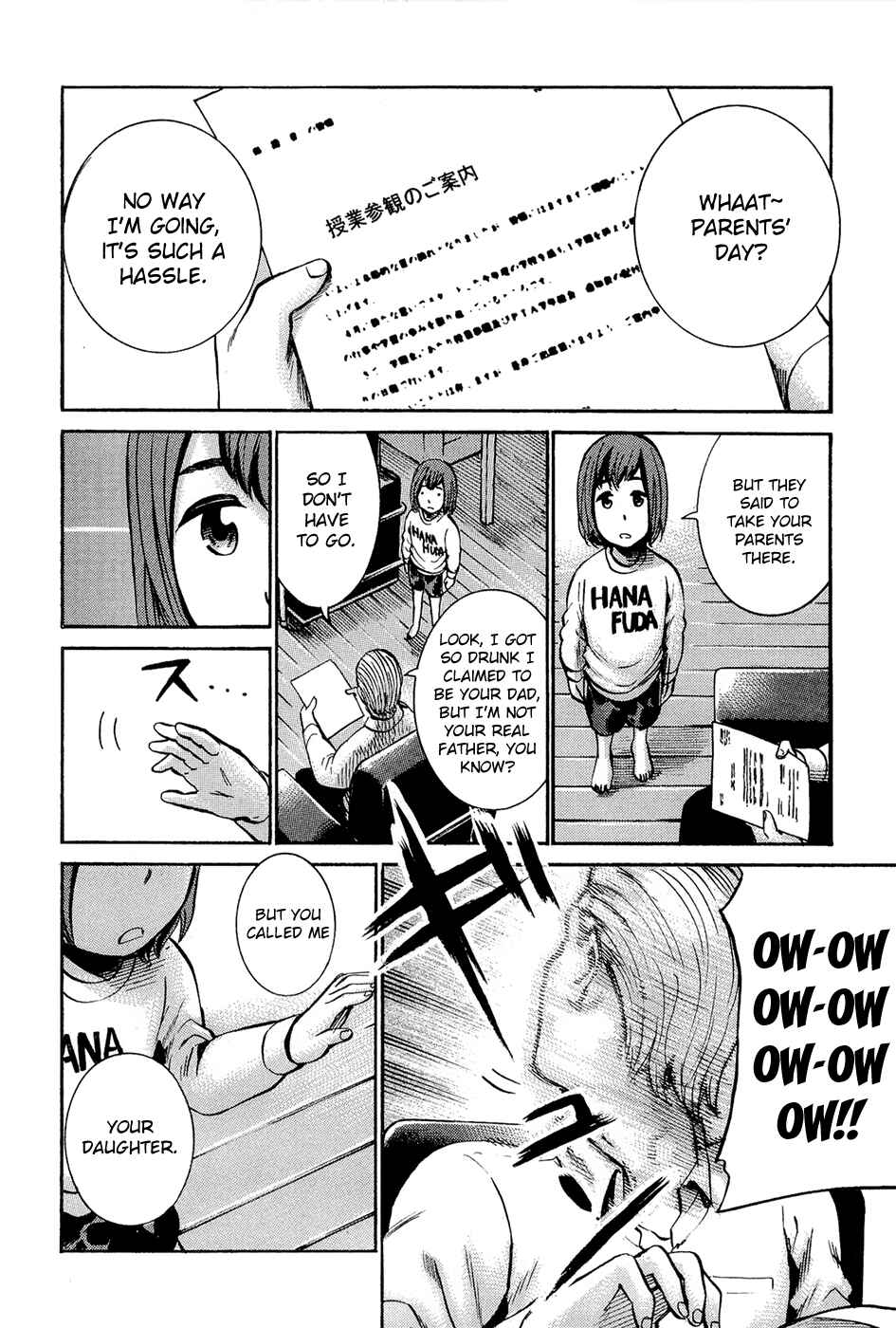 Hinamatsuri Chapter 16 - Page 4